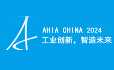 2024北京第十三届中国国际智能工厂及过程自动化技术展览会