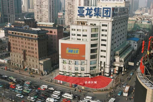 外景照片