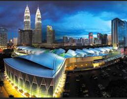 马来西亚吉隆坡会议展览中心
