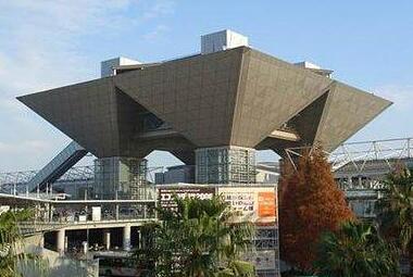 日本东京国际展览中心