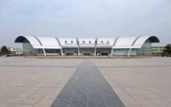 徐州市国际会展中心