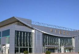 北京海淀展览馆