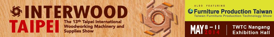 2014台北国际木工机械暨木工材料展览会