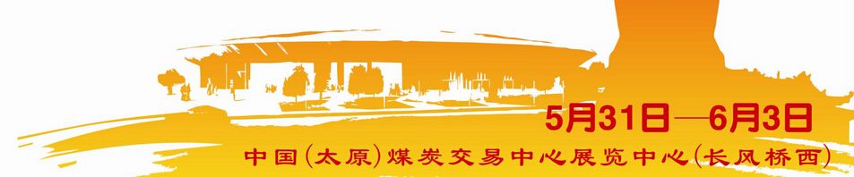 2014中国（太原）佛教文化博览会