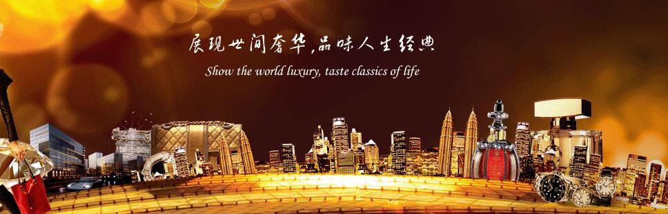 2017第八届上海高端生活方式展览会