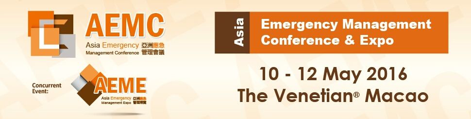 2016亚洲应急管理博览(AEME)
