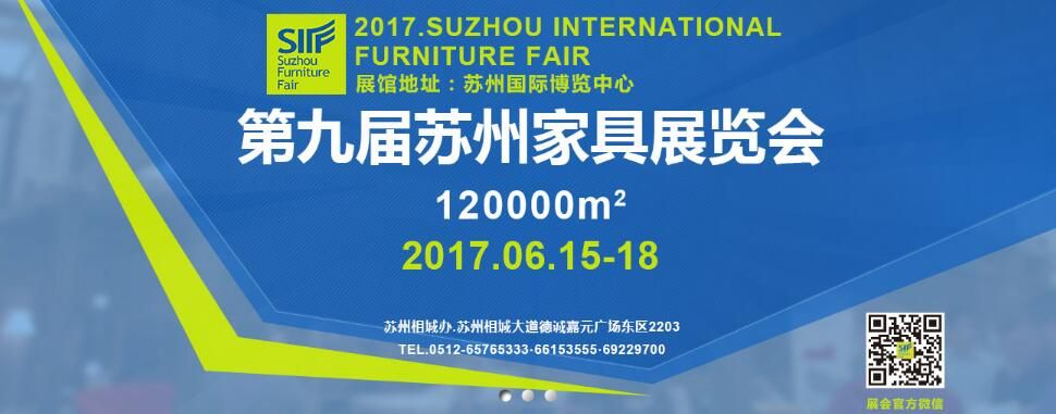 2017第4届中国（太原）国际汽车配件展览会