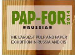 2014俄罗斯国际纸浆造纸、林业、生活用纸及纸包装展览会