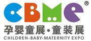 2014第14届CBME孕婴童展、CBME童装展
