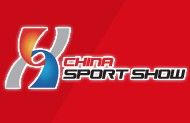 2014年(第32届)中国国际体育用品博览会