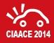 2014第18届中国国际汽车用品展览会