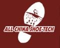 2014第19届中国（温州）国际鞋材鞋机展览会