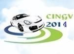 2014第二届内蒙古国际天然气汽车及加气站设备展览会