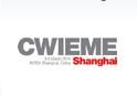 2014年中国上海国际绕线机、线圈、磁性材料、绝缘材料及电机制造展