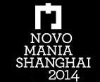 2014NOVO上海国际品牌服装展览会