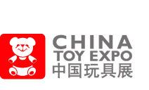 2014第13届中国上海玩具展