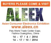 亚洲照明及消费电子产品展