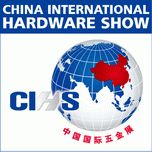 CIHS’14中国国际五金展