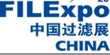 2014第七届中国上海国际过滤及分离工业展览会