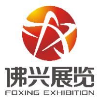 2015上海酒店用品展览会