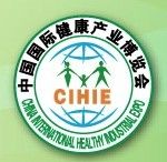 2014第十七届中国（上海）国际营养健康产业博览会