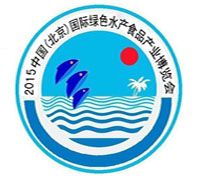 2015第六届中国（北京）国际绿色水产食品暨渔业博览会