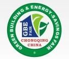 2015第十二届中国（重庆）国际绿色建筑与节能展览会