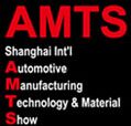 2015上海国际汽车制造技术与装备及材料展览会
