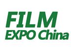 2015第九届中国国际高性能薄膜制造技术展览会