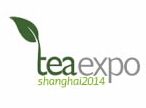 2015第十二届中国(上海)国际茶业博览会