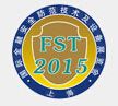 2015中国(上海)国际金融安全防范技术及设备展览会