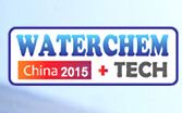 2015第十一届中国国际水处理化学品产品技术及应用展览会