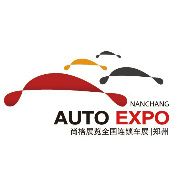 2014第七届郑州国际汽车展览会