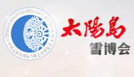2014第27届中国哈尔滨太阳岛国际雪雕艺术博览会