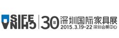 2015第30届深圳国际家具展