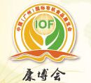 2015第六届中国（广州）国际天然有机食品展览会