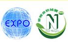  2015第七届中国（内蒙古）农牧业机械展览会