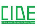  2015第九届中国（内蒙古）国际乳业博览会