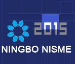 2015第十二届宁波国际缝制设备展览会