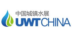 2015UWT中国城镇水展（城镇给排水与污水处理展览会）