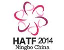 2014第十二届（宁波）国际家用纺织品贸易博览会