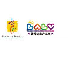 2014中国（苏州）科学育儿嘉年华暨孕婴童产品展览会