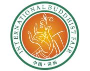 2014第六届中国（深圳）国际佛事用品展览会