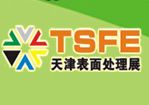 2014第11届中国（天津）国际涂装、电镀及表面处理展览会