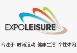 2014中国（上海）休闲文化产业博览会