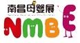 2014中国（南昌）第二届孕婴童产品展览会