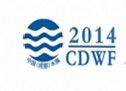 2014第十届中国成都国际给排水水处理技术与设备展览会