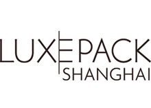 2014第七届上海国际奢侈品包装展会