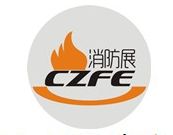 2014中国（郑州）国际消防设备技术展览会