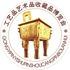 2014第十二届中国郑州工艺品艺术收藏品及红木家具博览会